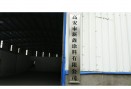 公司環(huán)境