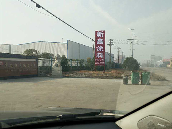 公司環(huán)境