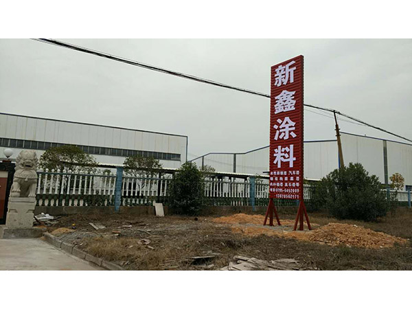 公司環(huán)境