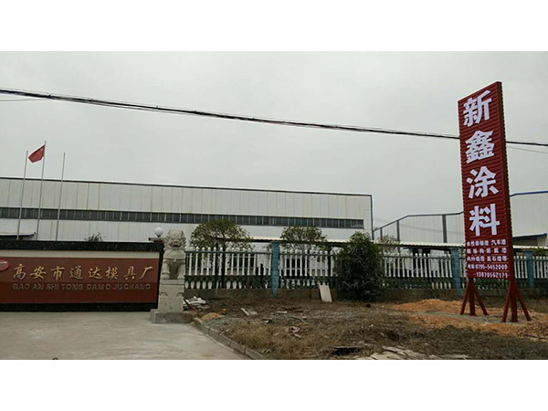 公司環(huán)境