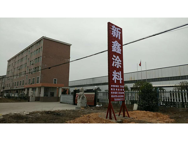 公司環(huán)境