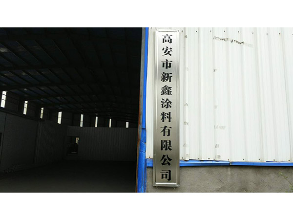 公司環(huán)境