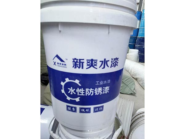 新爽水漆